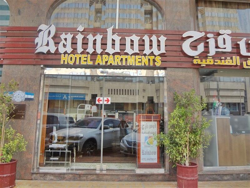 Rainbow Hotel Apartments Abu Zabi Zewnętrze zdjęcie